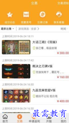 1652154662151110.png image.png