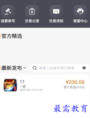 1652154919219658.png image.png