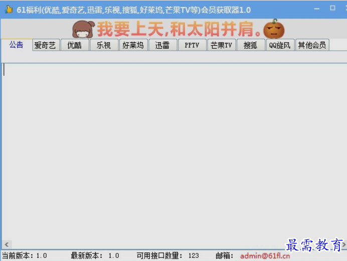 1652240218858584.png image.png