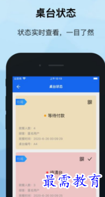 1652348330397381.png image.png