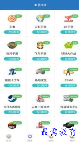 1652488460974548.png image.png