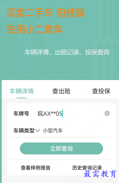 1652494104526977.png image.png