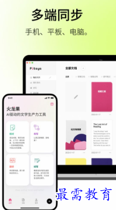 1652509159353053.png image.png