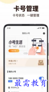 1652587936270300.png image.png