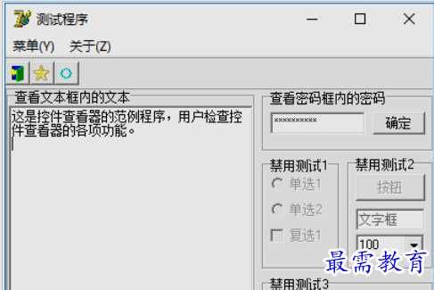 1652595259672606.png image.png