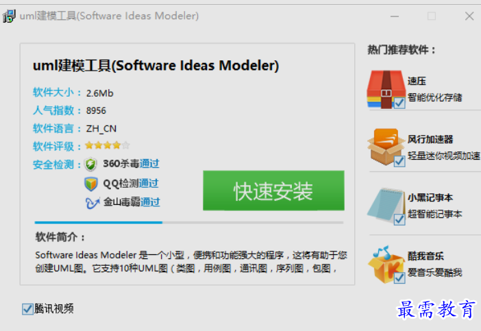 1652597019110109.png image.png