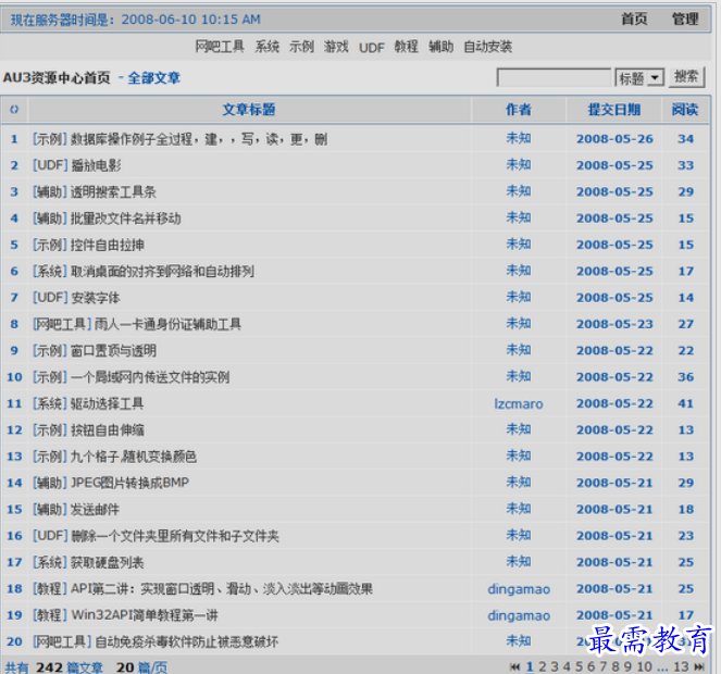 1652682419451634.png image.png