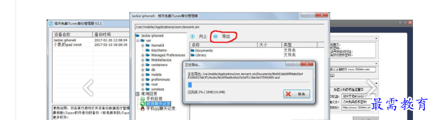 QQ图片20220517102212.png