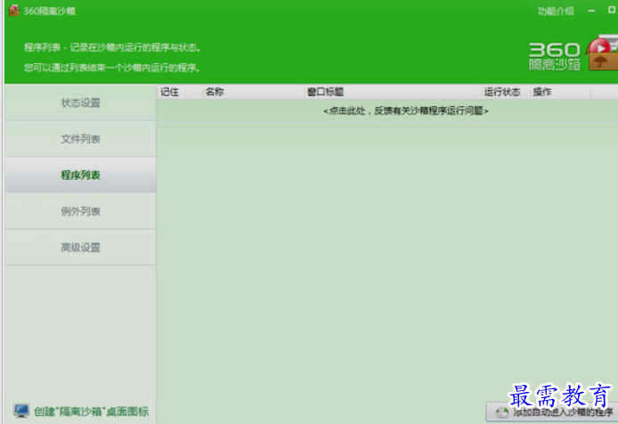 1652766002420401.png image.png