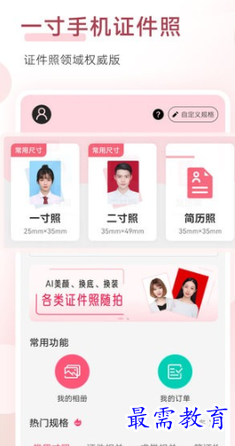 1652772341550352.png image.png