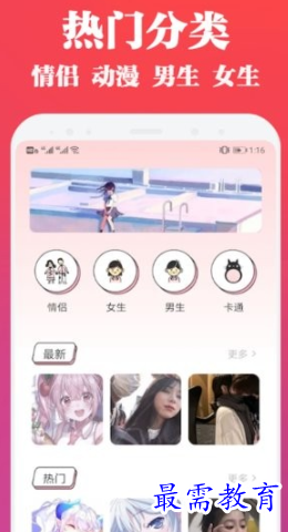 1652774473610398.png image.png