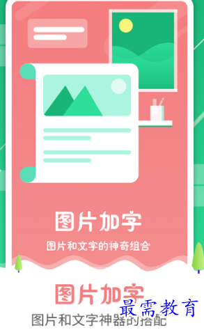 1652860638540358.png image.png