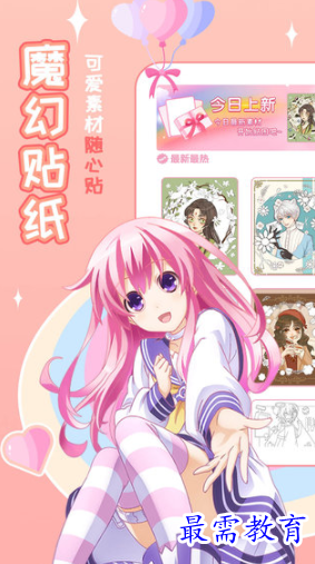 1652861083295336.png image.png