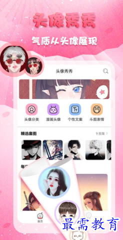 1652863390402527.png image.png