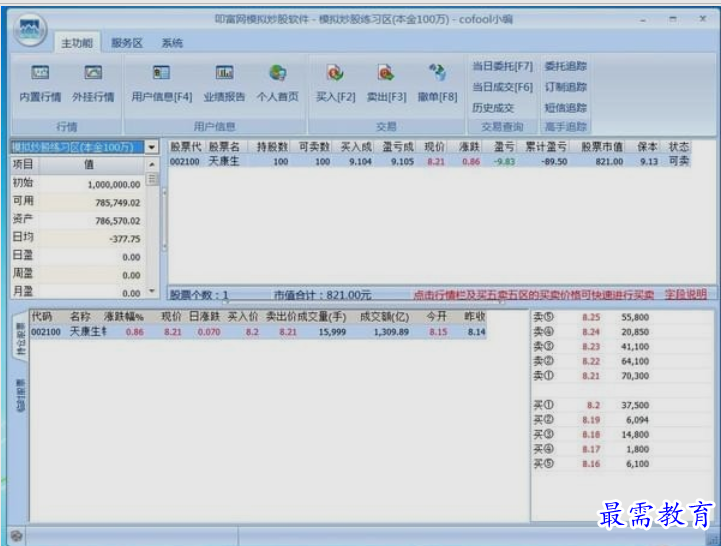 1652867022813510.png image.png