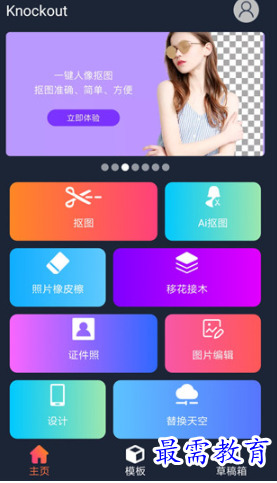 1652882484273775.png image.png