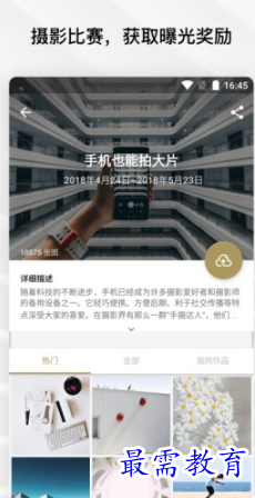 1652937918819098.png image.png