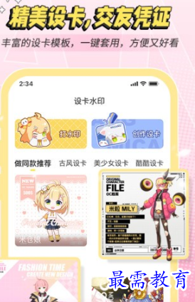 1652942641755158.png image.png