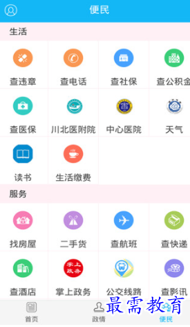 1653018585886654.png image.png