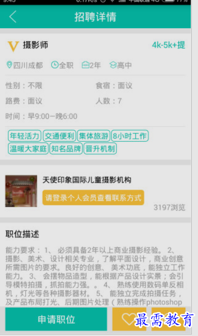 1653021420352693.png image.png