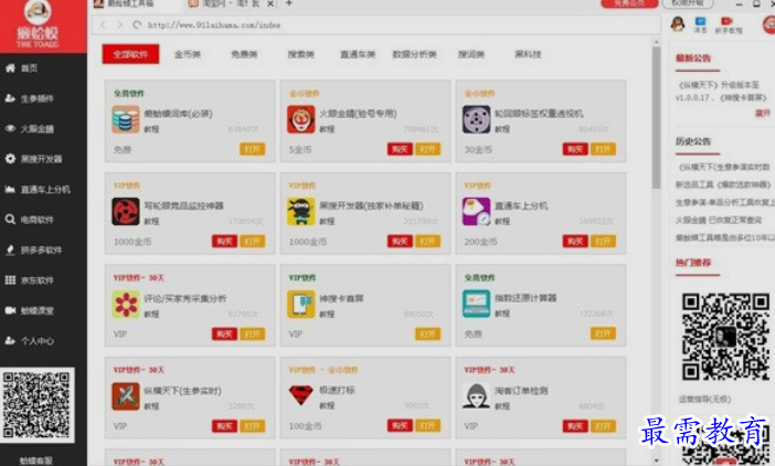 1653021845663511.png image.png