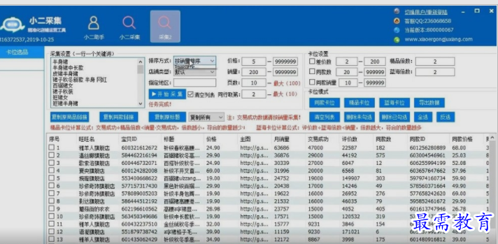 1653023923648322.png image.png