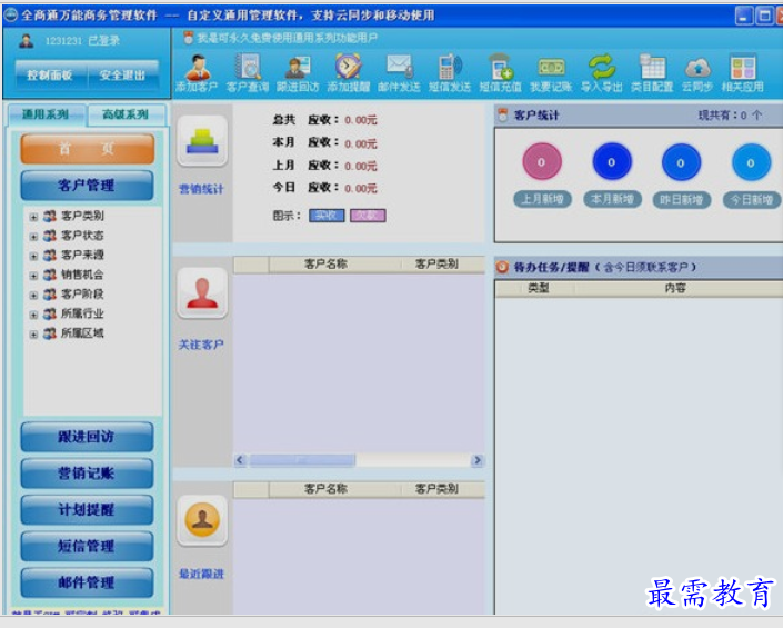 1653050235687544.png image.png