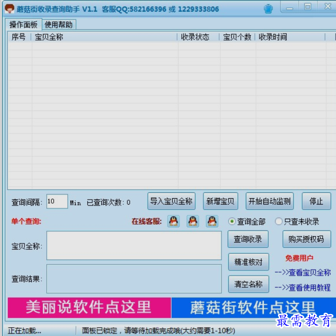 1653050305836148.png image.png