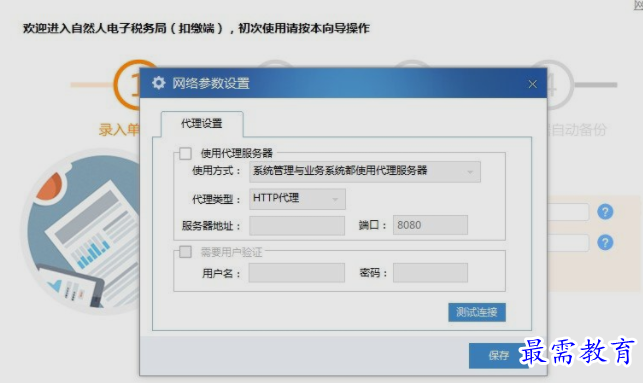 1653052885995514.png image.png