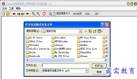QQ图片20220521000654.jpg