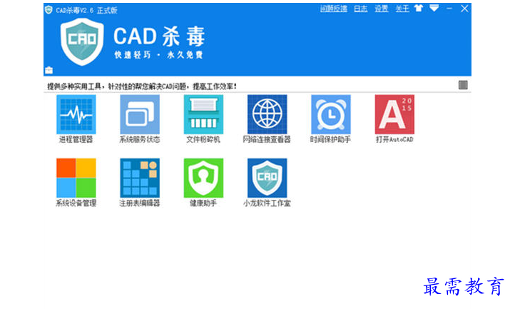 QQ图片20220521002814.png