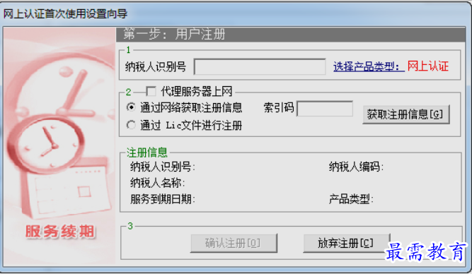 1653103505827634.png image.png