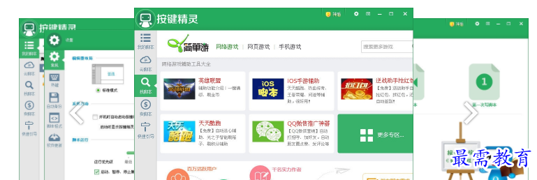 QQ图片20220521133346.png