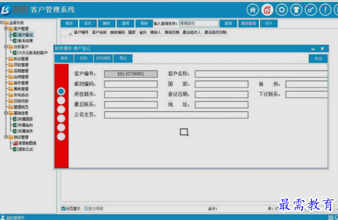 1653111980516993.png image.png