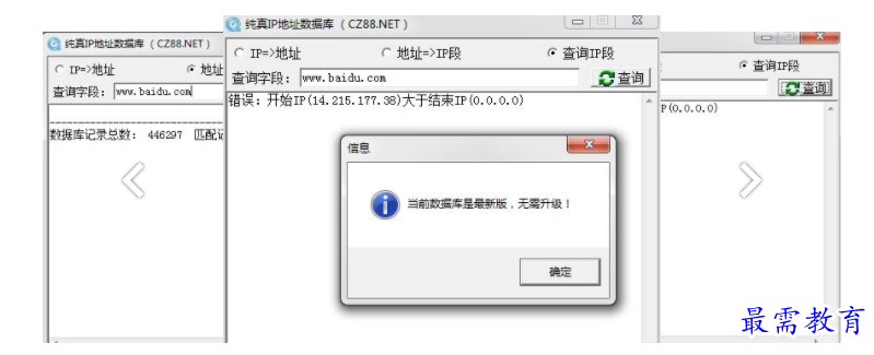 QQ图片20220521134615.png