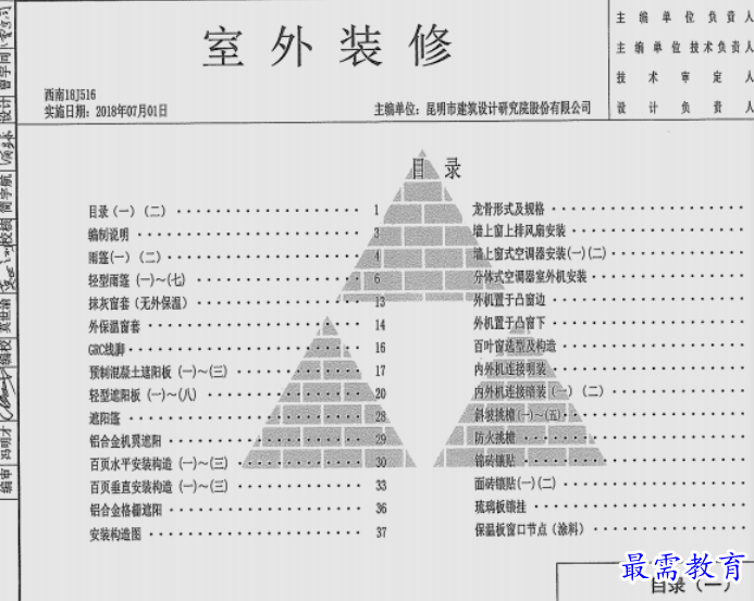 1653143050813789.png image.png