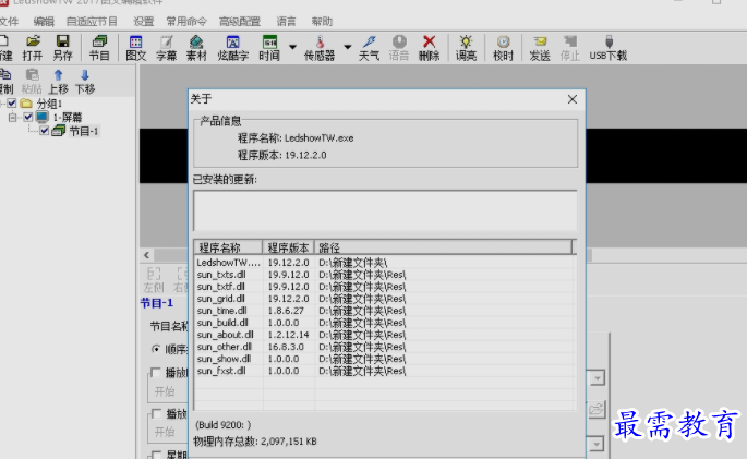 1653144878385125.png image.png