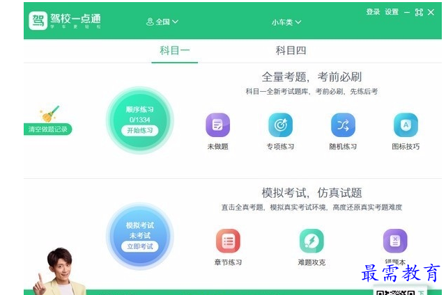 QQ图片20220521234203.png