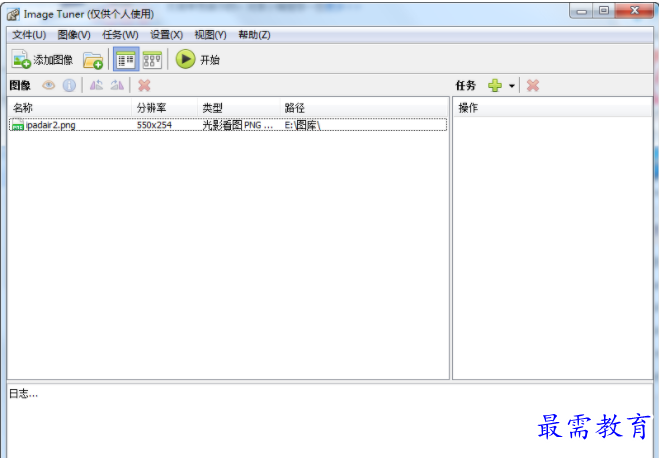 QQ图片20220522000747.png