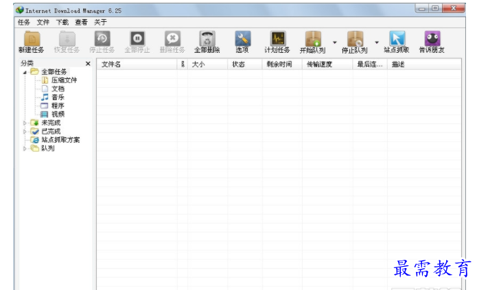 QQ图片20220522000936.png