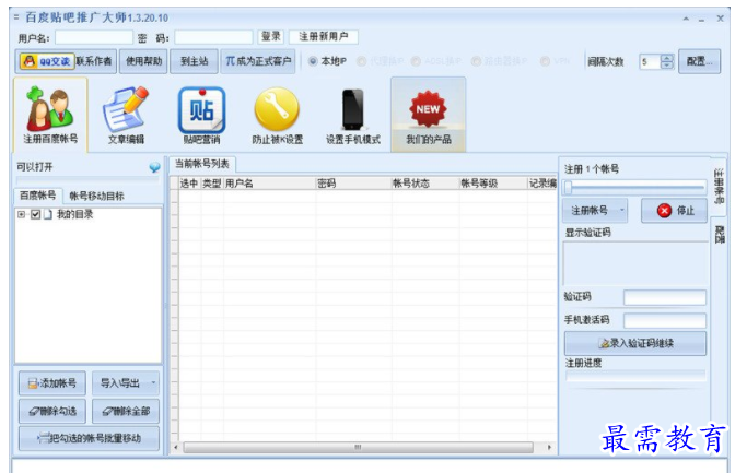 1653151124501825.png QQ图片20220522003836.png
