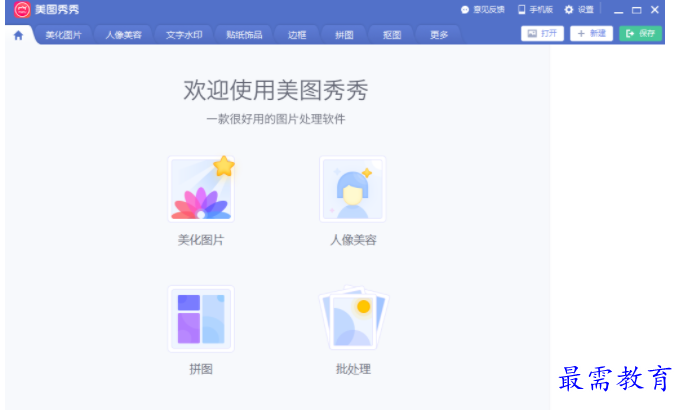 QQ图片20220522010035.png