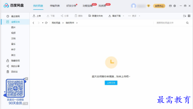 QQ图片20220522010118.png