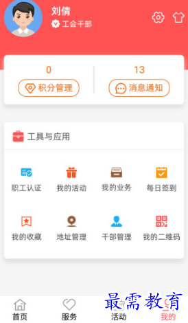 1653195776858186.png image.png
