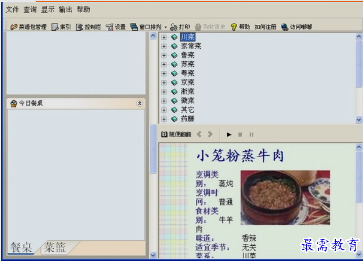 1653196924290143.png image.png