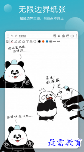 1653197111163266.png image.png