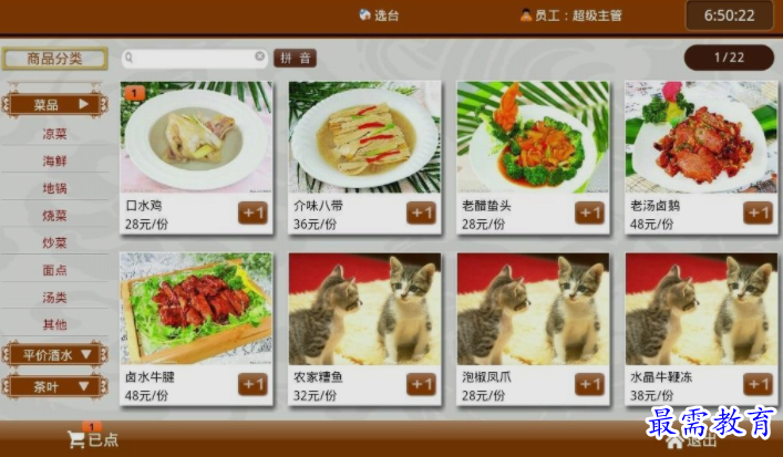 1653197290507335.png image.png