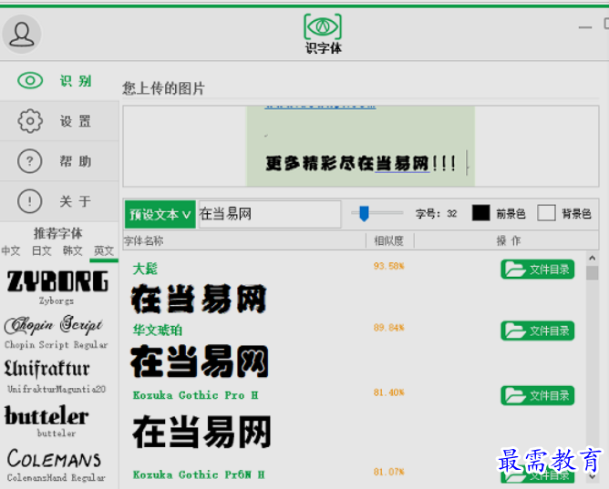 1653279223812619.png image.png