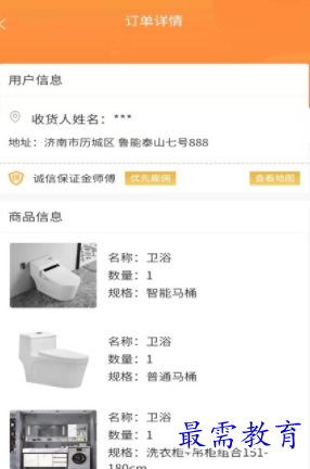 1653279746725385.png image.png