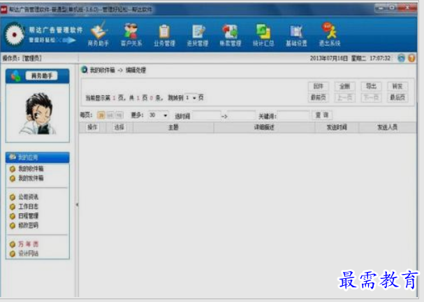 1653279899496752.png image.png